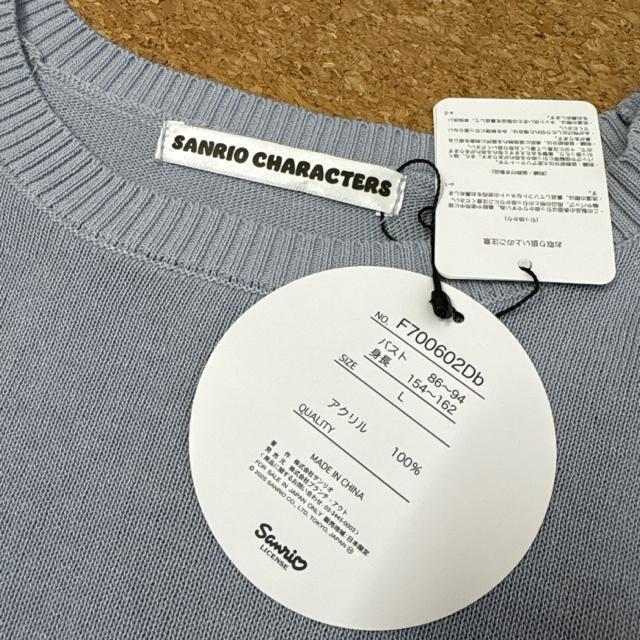 新品未使用タグ付きLサイズ 半袖ニット サマーニット サンリオポチャッコ < 女性ファッション 新品未使用タグ付きLサイズ 半袖ニット サマーニット サンリオポチャッコ < 女性ファッションの