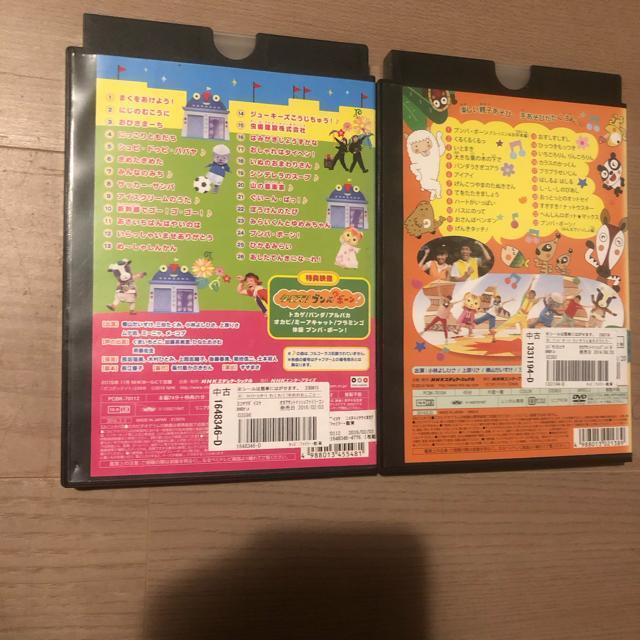 NHKおかあさんといっしょ DVD 2巻セット < CD/DVD/ビデオ  NHKおかあさんといっしょ DVD 2巻セット < CD/DVD/ビデオの