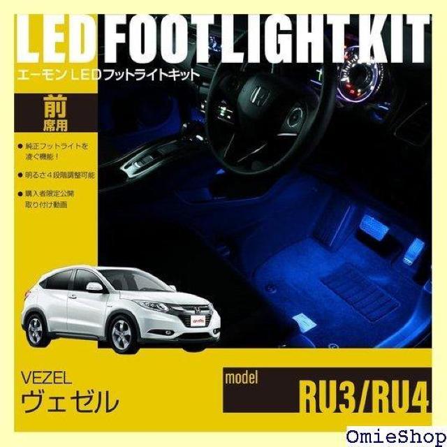 G[IC F[ RU3/RU4 pLEDtbgCgLbg Oȗp u[ EK300 675  /oCN