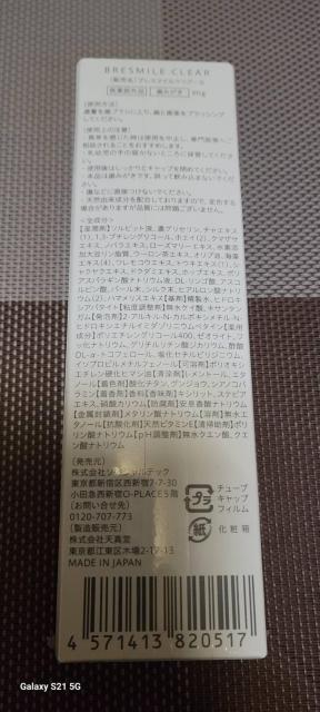 yhZNVō܎܁z uX}CNA   zCgjO LPA   򕔊Oi 60g~1{  wX/r[eB[ 