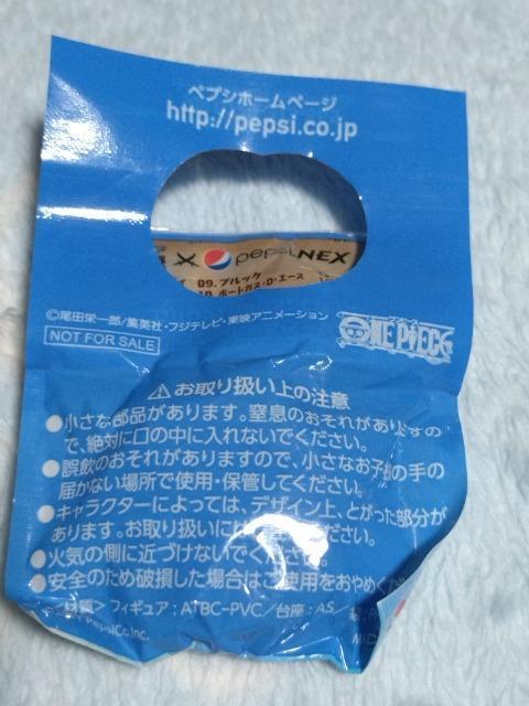 ybg{ĝ܂@yvV@s[X@i~  zr[ 