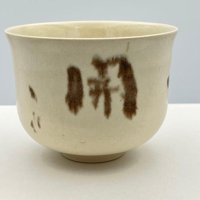 美品 九谷焼 高光一生 茶碗 「 天開 」白釉 作家物 筒茶碗 陶印有 作家物 約 口径11×高さ8cm < ホビー 美品 九谷焼 高光一生 茶碗 「 天開 」白釉 作家物 筒茶碗 陶印有 作家物 約 口径11×高さ8cm < ホビーの