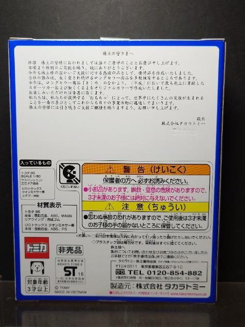 g~JQOPWDҌZbgJig^WUtcgbNXNI~LT[ԁJi  zr[ 