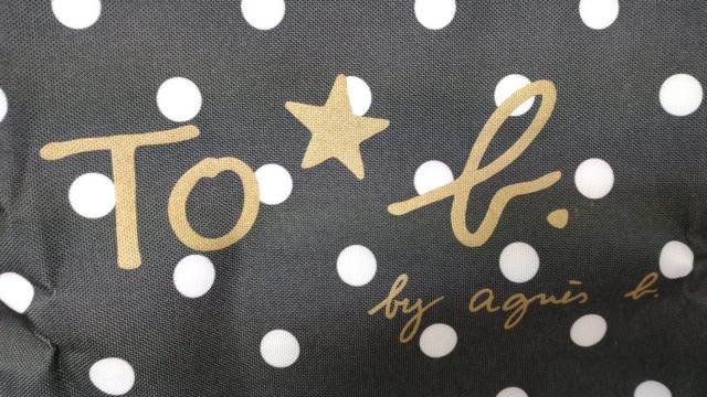 新品未使用★アニエスベー★リセバッグ < ブランド 新品未使用★アニエスベー★リセバッグ < ブランドの