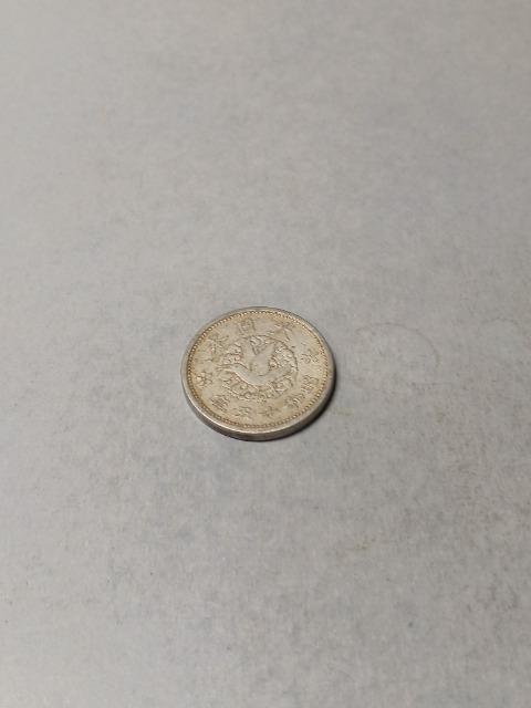 カラス1銭アルミ貨昭和15年 < ホビー カラス1銭アルミ貨昭和15年 < ホビーの