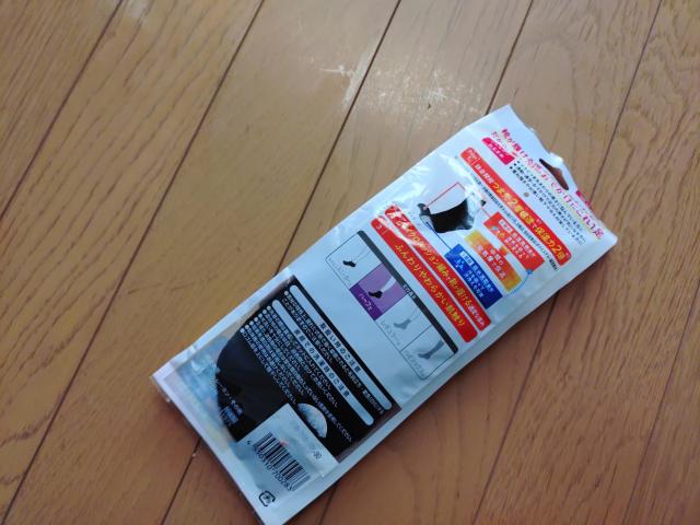 【ココピタ】あったか実感ソックス < 女性ファッション 【ココピタ】あったか実感ソックス < 女性ファッションの