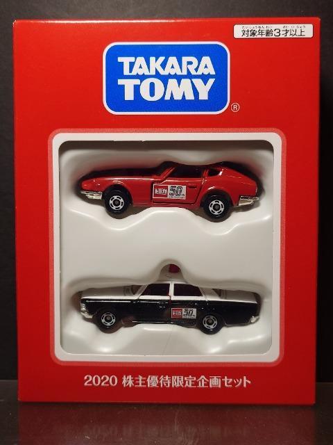 ���g�~�J�Q�O�Q�O����D�Ҍ�����Z�b�g�����Y�t�F�A���f�B�y�S�R�Q���g���^ �N���E�� �p�g���[���J�[�����J���i��  �� �z�r�[�� 