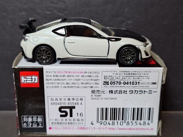 ���g�~�J�v���~�A���P�U���g���^�W�U�f�q�l�m��