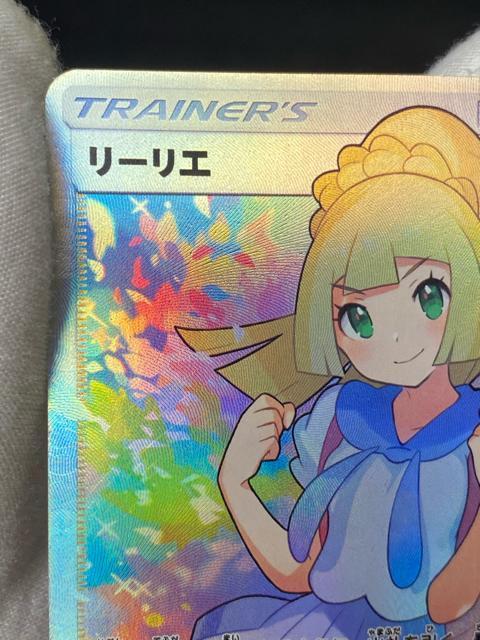 ���[���G SR 119/114 SM4+ �n�C�N���X�p�b�N GX�o�g���u�[�X�g �|�P�J ������ �� ��������� 