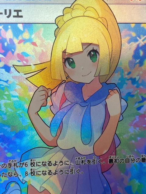 ���[���G SR 119/114 SM4+ �n�C�N���X�p�b�N GX�o�g���u�[�X�g �|�P�J ������ �� ��������� 