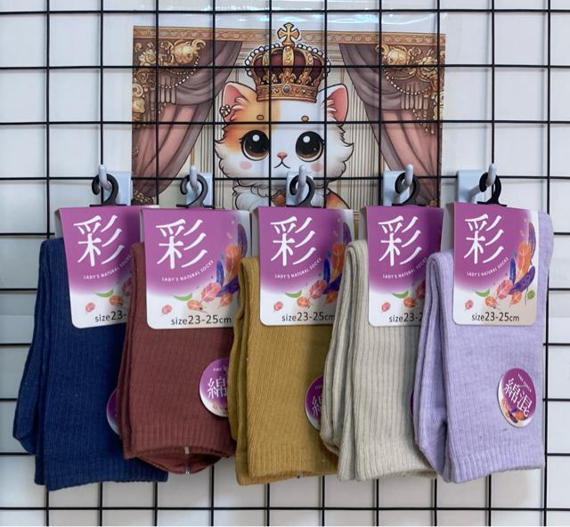 �y�N�Ԓ�ԁz�w�l �ȍ����u�� �\�b�N�X �� 5�F�Z�b�g  �� �����t�@�b�V������ 