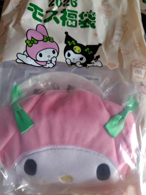 モスバーガー 福袋 2026 マイメロディ グッズのみ < ホビー モスバーガー 福袋 2026 マイメロディ グッズのみ < ホビーの