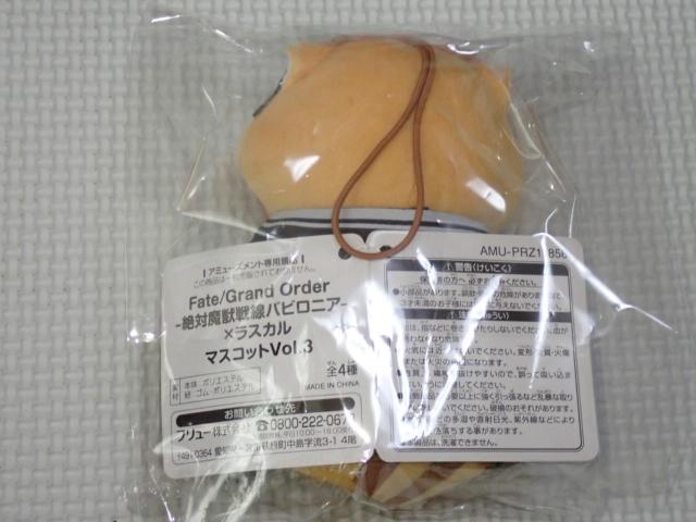 Fate Grand Order ���X�J�� �}�X�R�b�gVol.3 �A�~�� 11cm �^�O�t �� �A�j��/�R�~�b�N/�L�����N�^�[�� 