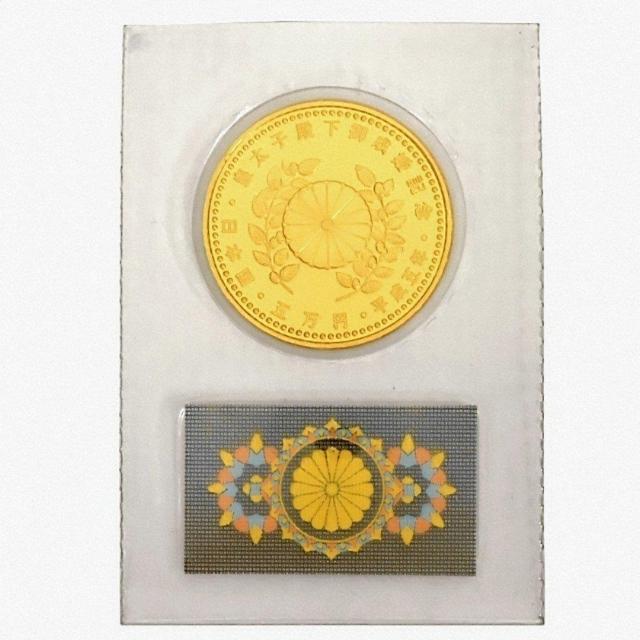 皇太子殿下御成婚記念 記念硬貨 5万円金貨 ブリスターパック入り 未開封 < ホビー 皇太子殿下御成婚記念 記念硬貨 5万円金貨 ブリスターパック入り 未開封 < ホビーの
