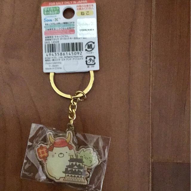 ���݂��R���炵�@�������@�_�C�J�b�g�L�[�z���_�[  �� �A�j��/�R�~�b�N/�L�����N�^�[�� 