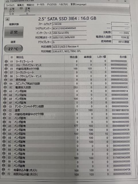 innodisk 2.5�C���` 16GB SSD 3IE4�@�Y�Ɨp�@�H�Ɨp�@SATA ���@�u���b�N�@���������@�X�^�C���b�V�� �� PC�{��/���Ӌ@��� 