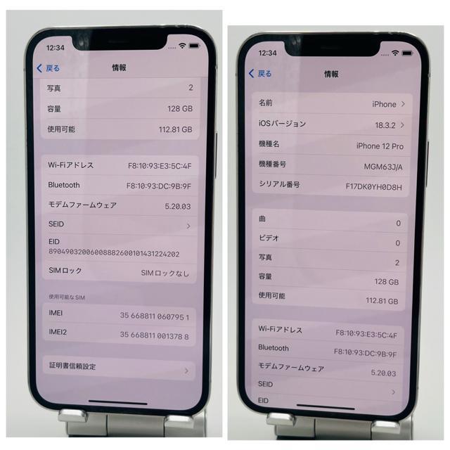 �yB�ziPhone 12Pro 128GB SIM�t���[�@�V���o�[�@�{�� �� �Ɠd/AV�� 