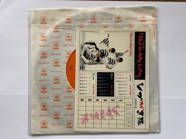 シブがき隊 DJ in My Life / Farewell バロー・ギャング EP レコード 07SH 1624 < CD/DVD/ビデオ シブがき隊 DJ in My Life / Farewell バロー・ギャング EP レコード 07SH 1624 < CD/DVD/ビデオの