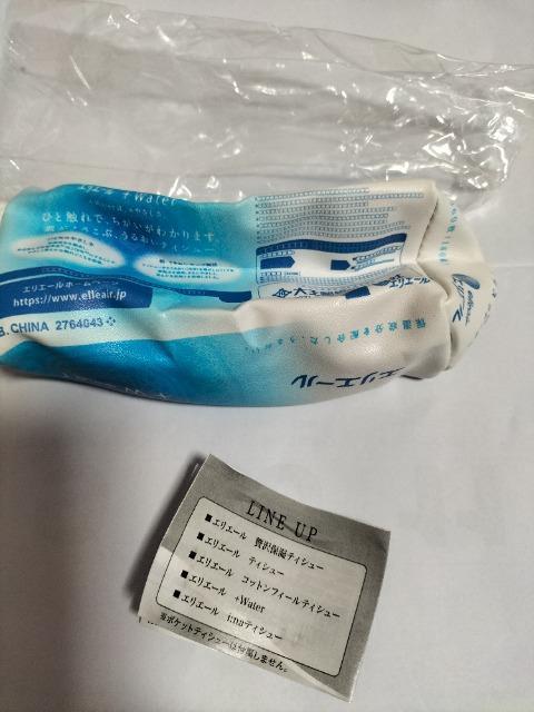 �K�`���@�G���G�[�� �|�[�`�R���N�V���� +Water �e�B�b�V���|�[�` �~�j�|�[�` ��������@�V�i �� �z�r�[�� 