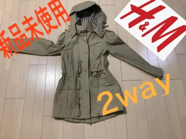 �����i�������G�C�`�A���h�G��H&M�g�����`�R�[�g���C�i�[�t���J�[�L�O���[���|�P�b�g��������Â������2WAY�ʋ΍D���x�A�b�v  �� �����t�@�b�V������ 