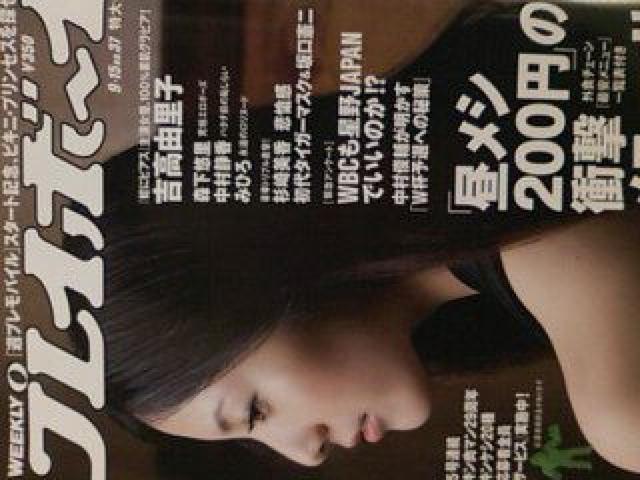 vC{[CH20.No.37gRq XI    ^gObY 