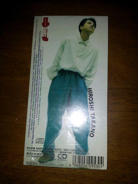 高野寛↑サンクス☆thanks〇CDシングル美品☆ドクターフロッピー < タレントグッズ  高野寛↑サンクス☆thanks〇CDシングル美品☆ドクターフロッピー < タレントグッズの
