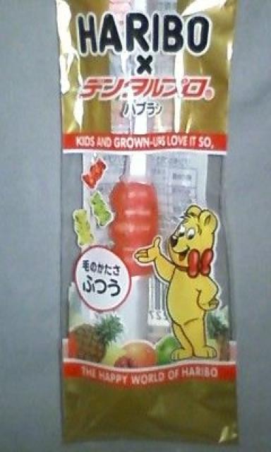 ☆HARIBO×デンタルプロ☆歯ブラシ☆キャップ付☆ベアグミデザイン☆ハリボー☆ < ヘルス/ビューティー  ☆HARIBO×デンタルプロ☆歯ブラシ☆キャップ付☆ベアグミデザイン☆ハリボー☆  < ヘルス/ビューティーの