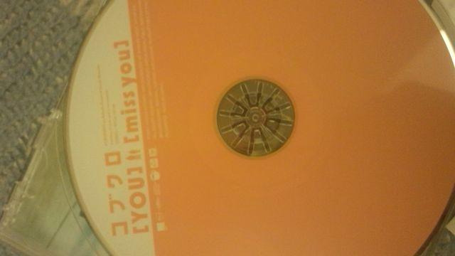 激レア!コブクロ/YOU:missyou初回限定盤/CD+エクストラ帯付き!美品! < タレントグッズ  激レア!コブクロ/YOU:missyou初回限定盤/CD+エクストラ帯付き!美品! < タレントグッズの