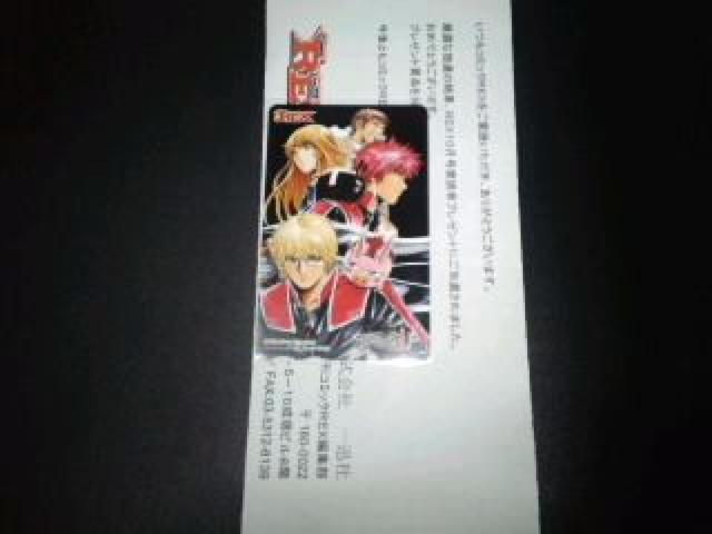 FhfB[@Ƃ@񔄕i@@}J[h@SN  `Pbg/ 