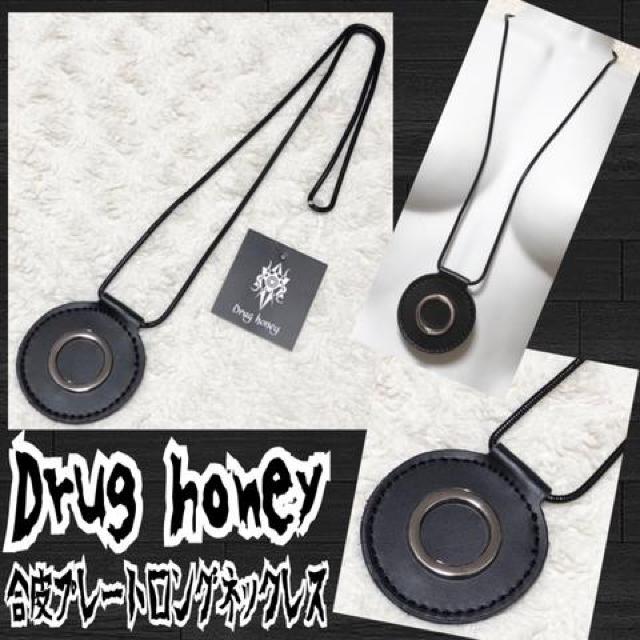 【新品/Drug honey】リング付合皮プレートロングネックレス < ブランド  【新品/Drug honey】リング付合皮プレートロングネックレス  < ブランドの