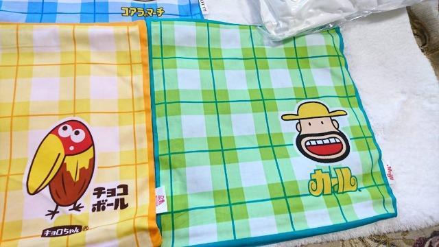 ペコちゃん/コアラのマーチ/カールおじさん/江崎グリコ/キョロちゃん/クッションカバー < アニメ/コミック/キャラクター  ペコちゃん/コアラのマーチ/カールおじさん/江崎グリコ/キョロちゃん/クッションカバー < アニメ/コミック/キャラクターの