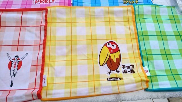 ペコちゃん/コアラのマーチ/カールおじさん/江崎グリコ/キョロちゃん/クッションカバー < アニメ/コミック/キャラクター  ペコちゃん/コアラのマーチ/カールおじさん/江崎グリコ/キョロちゃん/クッションカバー < アニメ/コミック/キャラクターの