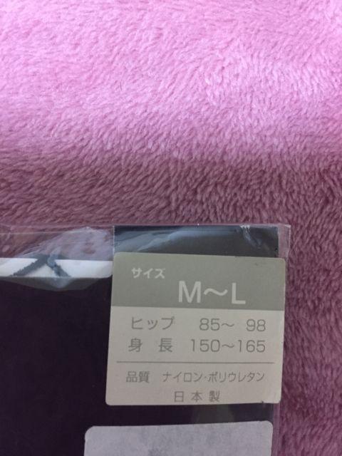 102.新品☆黒パンストと黒網タイツ☆M〜L < 女性ファッション  102.新品☆黒パンストと黒網タイツ☆M〜L < 女性ファッションの