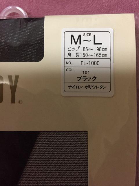 102.新品☆黒パンストと黒網タイツ☆M〜L < 女性ファッション  102.新品☆黒パンストと黒網タイツ☆M〜L < 女性ファッションの
