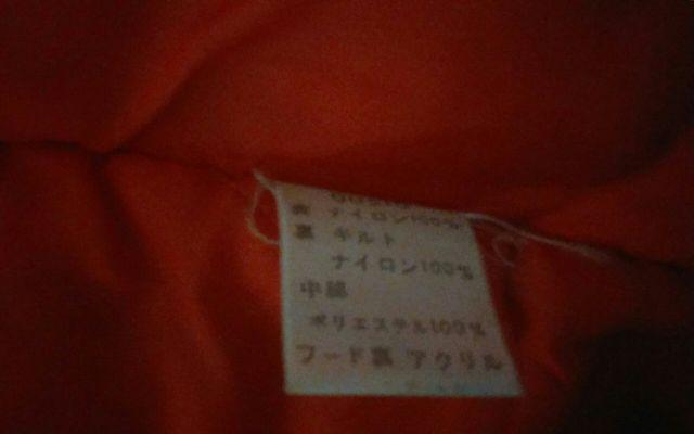 WAROZ Mサイズ 綿入りコート 美品 女性Lサイズの方にも < 男性ファッション  WAROZ Mサイズ 綿入りコート 美品 女性Lサイズの方にも < 男性ファッションの