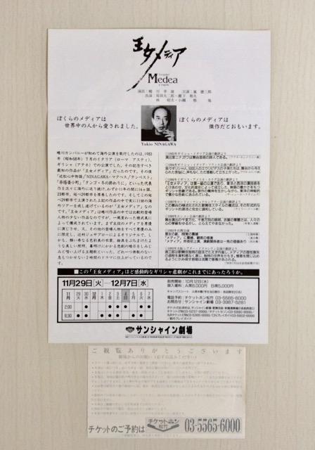 ����w�������f�B�A�x�p���t���b�g�I �� �{/�G���� 