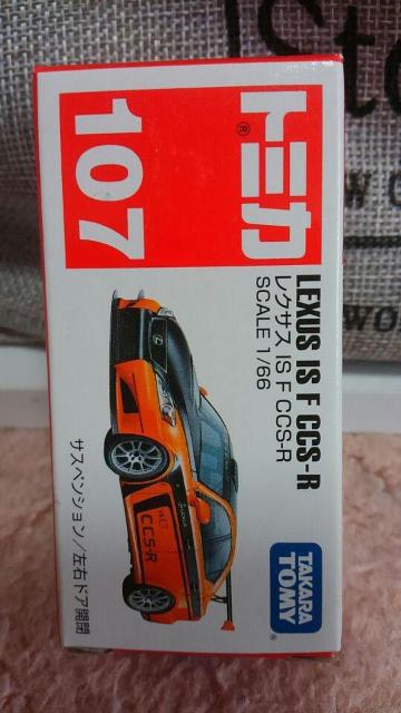トミカ 旧107 レクサス IS F CCS-R 初回箱 未開封 新品 販売終了品 < ホビー  トミカ 旧107 レクサス IS F CCS-R 初回箱 未開封 新品 販売終了品  < ホビーの