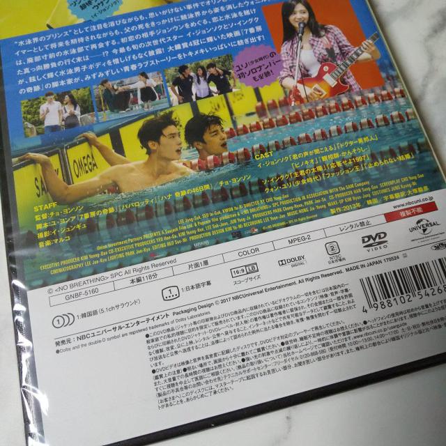 【廃盤】DVD★君に泳げ!★新品/未開封★イ・ジョンソク、ソ・イ < CD/DVD/ビデオ 【廃盤】DVD★君に泳げ!★新品/未開封★イ・ジョンソク、ソ・イ < CD/DVD/ビデオの