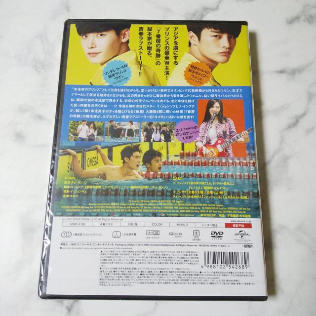 【廃盤】DVD★君に泳げ!★新品/未開封★イ・ジョンソク、ソ・イ < CD/DVD/ビデオ 【廃盤】DVD★君に泳げ!★新品/未開封★イ・ジョンソク、ソ・イ < CD/DVD/ビデオの