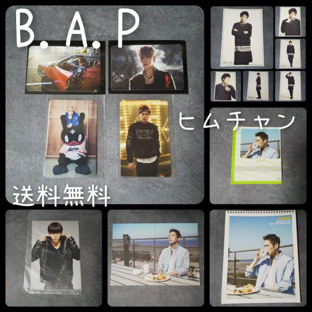 B.A.P★ヒムチャン『One Shot』特典トレカなど18点★直筆サイン& < タレントグッズ  B.A.P★ヒムチャン『One Shot』特典トレカなど18点★直筆サイン&  < タレントグッズの