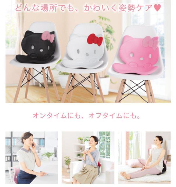 定価12980円 キティ ボディメイクシート 黒 椅子 腰痛 姿勢 矯正 < インテリア/ライフ  定価12980円 キティ ボディメイクシート 黒 椅子 腰痛 姿勢 矯正 < インテリア/ライフの