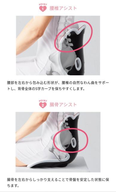 定価12980円 キティ ボディメイクシート 黒 椅子 腰痛 姿勢 矯正 < インテリア/ライフ  定価12980円 キティ ボディメイクシート 黒 椅子 腰痛 姿勢 矯正 < インテリア/ライフの