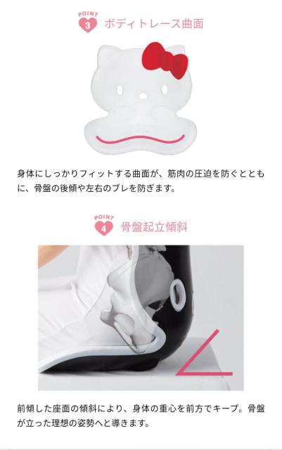 定価12980円 キティ ボディメイクシート 黒 椅子 腰痛 姿勢 矯正 < インテリア/ライフ  定価12980円 キティ ボディメイクシート 黒 椅子 腰痛 姿勢 矯正 < インテリア/ライフの