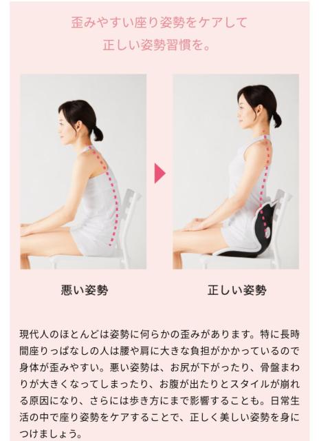 定価12980円 キティ ボディメイクシート 黒 椅子 腰痛 姿勢 矯正 < インテリア/ライフ  定価12980円 キティ ボディメイクシート 黒 椅子 腰痛 姿勢 矯正 < インテリア/ライフの