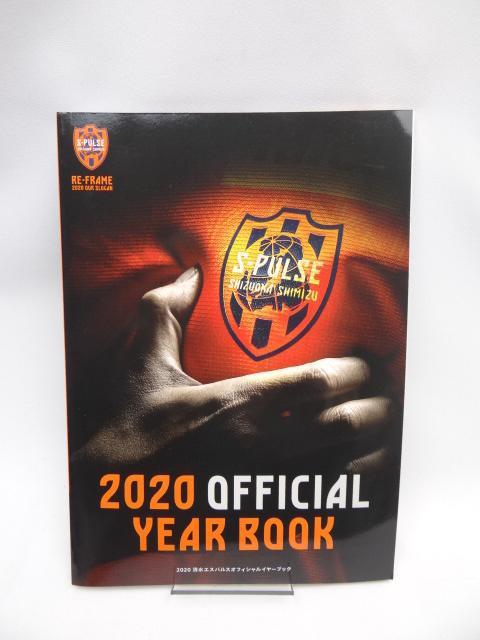 2201@GXpX ItBVC[ubN 2020N   {/G 