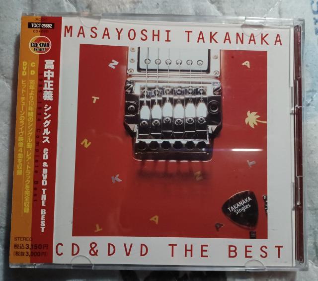 DVD&CD ☆高中正義 シングルス THE BEST☆ < タレントグッズ  DVD&CD ☆高中正義 シングルス THE BEST☆  < タレントグッズの