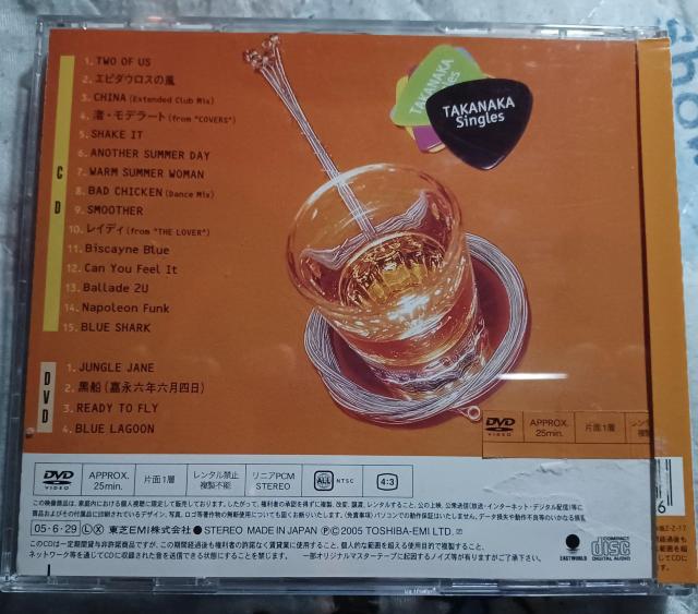 DVD&CD ☆高中正義 シングルス THE BEST☆ < タレントグッズ  DVD&CD ☆高中正義 シングルス THE BEST☆ < タレントグッズの