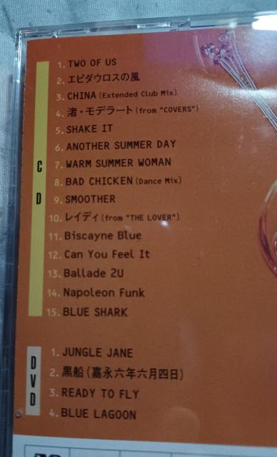 DVD&CD ☆高中正義 シングルス THE BEST☆ < タレントグッズ  DVD&CD ☆高中正義 シングルス THE BEST☆ < タレントグッズの