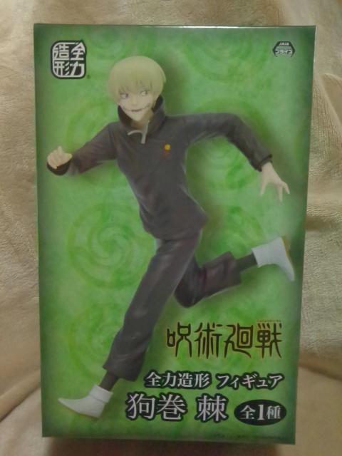 ■呪術廻戦■全力造形フィギュア★狗巻棘 全1種■ < アニメ/コミック/キャラクター  ■呪術廻戦■全力造形フィギュア★狗巻棘 全1種■  < アニメ/コミック/キャラクターの