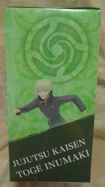 ■呪術廻戦■全力造形フィギュア★狗巻棘 全1種■ < アニメ/コミック/キャラクター  ■呪術廻戦■全力造形フィギュア★狗巻棘 全1種■ < アニメ/コミック/キャラクターの